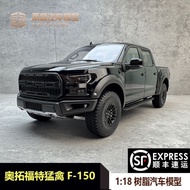 Otto 1: 18 FORD RAPTOR FORD F-150 RAPTOR SUPERCREW 2019 Car Model