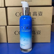 Cogi cogi cogi Maple Extract Polysaccharide Skin Moisturizing Lotion Skin Care Product Set Genuine O