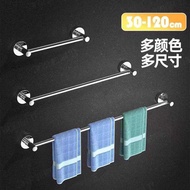 4d Management Tool Perforation-Free Towel Rack Hanging Rod Stainless Steel Kindergarten Hotel Cantee