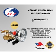 PLUNGER POWER SPRAYER PUMP HS537(TAIWAN)(GREASE FREE Ceramic Pieces)[Auto]