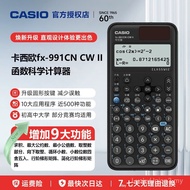 Casio FX991CNCW Scientific Function Calculator High School University Note Exam Calculator Stationer