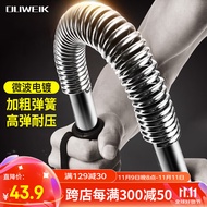 杜威克电镀臂力器 臂力棒握力棒扩胸器男女士胸肌健身家用健身器材40KG