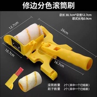 Multifunctional Paint Brush Trimming Color Separation Roller Brush No Dead Angle Fine Brush Paint La