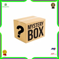 Dijual misteri box emas 20 gram Diskon