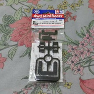 Tamiya REM Multi Brake Set for MS Chassis 15399