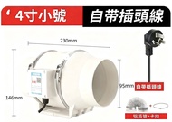 抽風機 抽氣扇 噴油模型