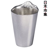 其他品牌 - 日本 銀雅堂 幻の逆富士 富士泡雲 日本製 錫鑄 酒杯 180ml (744)【市集世界 - 日本市集】