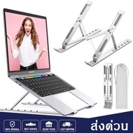 N3 Notebook Holder Cooler MacBook AIr Pro Tablet And Mobile Phone Desktop Foldable Support iPAD 019