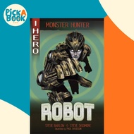[100% Original Books] - EDGE: I HERO: Monster Hunter: Robot by Steve Skidmore (UK edition, paperback