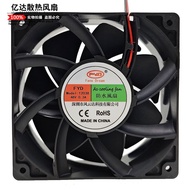 Brand New Fengyunda FYD12038 Humidifier Atomizer Dedicated Ultrasonic IP68 Waterproof Fan 48V