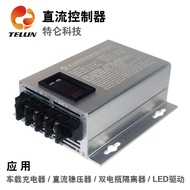 TELUN 12V/24V 30A 40A Driving Charger RV Lithium Battery Secondary Battery Car Booster Isolation
