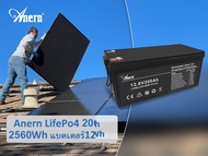 Anern LiFePO4 Battery แบตเตอรี่พลังงานแสงอาทิตย์ 12V 200AH แบตเตอรี่ลิเธียม 12.8V Battery พร้อม BMS