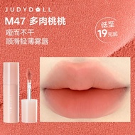 Judydoll Judydoll Lip Gloss Mirror Water Gloss Matte Lip Mud Lip Gloss Lipstick Moisturizing Velvet 