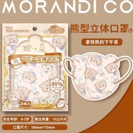 3D KIDS MASK CHILDREN'S MASK, MORANDI CO 5PC, 0-3 YEARS INDIVIDUALLY PACK