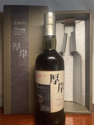 新年平賣｜厚岸第一版—寒露 Akkeshi single malt