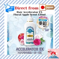 Kaminomoto Hair Accelerator EX Floral Apple Scent 150ml [Direct from Japan]