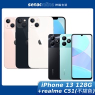 iPhone 13 128GB組合優惠(realme C51)