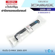 **** Isuzu D-Max 2005-2011 Air Cond Filter Cover Fan Box