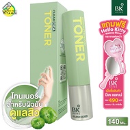 BK Acne Pore Minimizing & Brightening Toner บีเค แอคเน่ พอร์ มินิไมซิ่ง ไบรท์เทนนิ่ง โทนเนอร์ [140 m