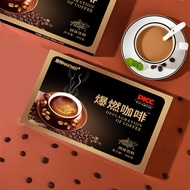 Bulletproof coffee American MCT ketogenic instant bulletproof coffee 防弹咖啡 美式MCT生酮速溶防弹咖啡