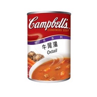 金寶湯 - 牛尾湯 （300克）