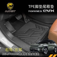 Ssangyong KGM TORRES EVX Foot Mat TPE Rubber Anti-slip Carpet Mat Hong Kong Right Driving torres Tai