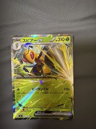 Pokemon EX 噴火龍 卡牌