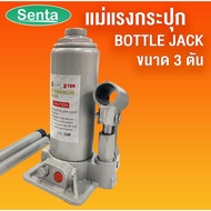 hydraulic JACK 3 3 Ton BOTTLE Car Portable 3