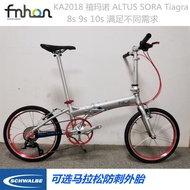 Popular Fnhon 20-Inch Folding Bicycle Ka2018 9-Speed 10-Speed Aluminum Alloy Folding Bicycle Blast