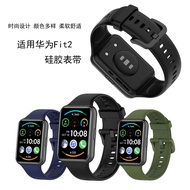 Suitable for Huawei watch fit2 strap Huawei Bracelet Fit2 strap Huawei Bracelet watchFit2 strap 26.4