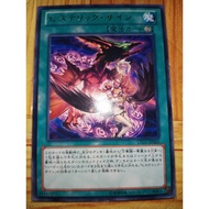 Hysteric Sign ( LTGY ~ R )