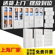 Shanghai Office File Cabinet Iron Locker with Lock Information Document Cabinet Financial Voucher More than Low Cabinet Employees Wardrobe