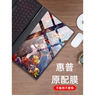 HP Star 14 Light Shadow Shadow Fairy 5 plus envy13 War 66 amd x360 Second Generation Laptop Protecti