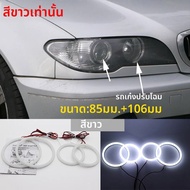 สีขาว LED ไฟหน้า Halo Angel Demon Eyes ชุด angel eyes สําหรับ BMW 3 series E46 ซีดาน touring wagon c