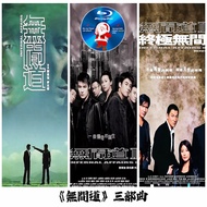 HK-BLURAY nfernal Affairs 无间道 2002 Infernal Affairs 2 无间道 2 Infernal Affairs 3 无间道3终极无间 2003 刘德华 COL