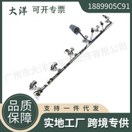 1889905C91 Brand new injector wiring harness Applicable DT466/DT530/DT466E 1889905C92