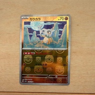 Karaka Master Ball Mirror

Exchange rate: 0.1986