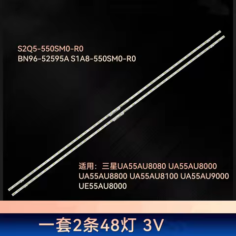 5/10kit LED Strip BN96-52595A ES65SV8FPKWA64 For Sam sung UA55AU8000 UN55AU8000G UN55AU8000 UA55AU80