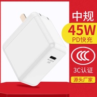 P D 3 0 W 4 5 Fast Charger T Y E-C Mobile Phone Head S Japanese Standard Certification
