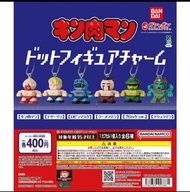 日版筋肉人扭蛋顆粒角色桂件