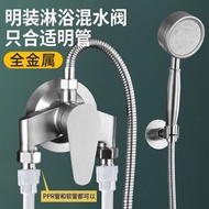 不锈钢明装混水阀浴室洗澡明管淋浴水龙头热水器太阳能洗澡开关阀5/21