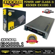 ของแท้!! แอมป์อเมริกาคลาสดีตัวแรง! KICKER EX1000.1 พาวเวอร์แอมป์ Kicker คลาสดี กำลังขับสูงสุด 2000 วัตต์ แอมป์แรง CLASS D 1000 Watt RMS แอมป์สไตล์อเมริกา