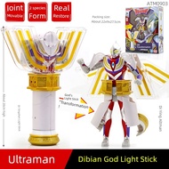 ultraman figure ultraman toy Ultraman Transformation Toy Genuine Diga 25th Anniversary Magic Light S