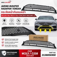 ROJASS Mercedes Benz W213 E-Class C238 2016-2019 AMG Front Bumper Lower Centre Grille 2138856900 E20