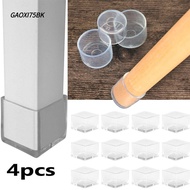 GAOXI75BK 4pcs/set Furniture Feet  Round Bottom Socks Non-Slip Covers