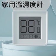 溫濕度計家用嬰兒房室內壁掛式溫度計濕度計室溫計幹濕溫度計
