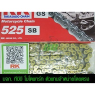 Gold Chain RK 525-120 Links (No O-Ring Gift Joint 525-GS)