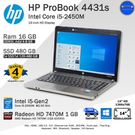 HP ProBook 4431s Core i5-2450M(Gen2) ทำงานเล่นเกมส์ลื่นๆ คอมพิวเตอร์โน๊ตบุ๊คมือสอง สภาพดี พร้อมใช้งาน