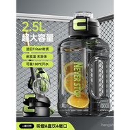 Jianxi large-capacity water bottle, large-sized fitness water jug for men, sports plastic water bott