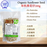 Organic Sunflower seed Organic Sunflower seed 200g LOHAS Sunflower seed Sunflower seed Sunflower see